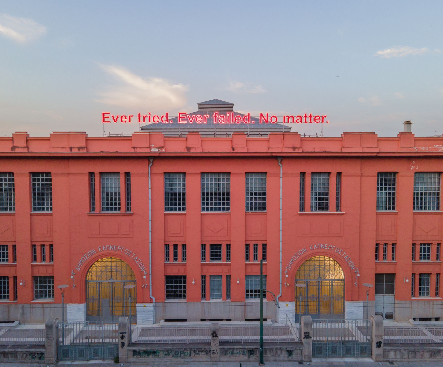 The Architect Show-Renovation of the Former Public Tobacco Factory